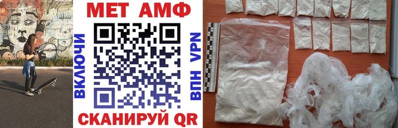 цены наркотик  блэк спрут как войти  АМФЕТАМИН 98%  Данков 