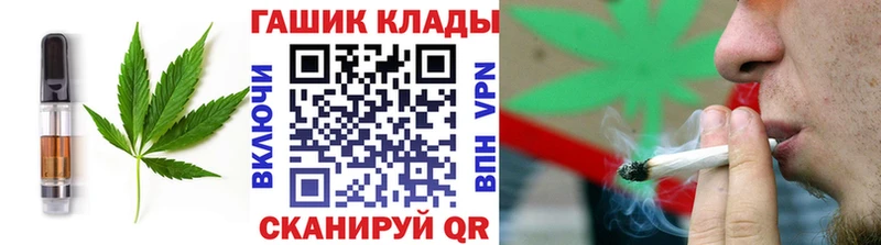 Печенье с ТГК конопля  Данков 