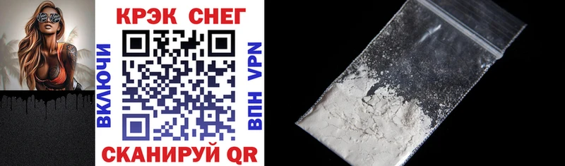 COCAIN 99% Данков