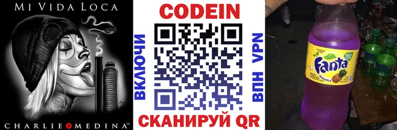 как найти закладки  Данков  Кодеиновый сироп Lean напиток Lean (лин) 