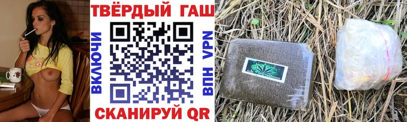 ГАШ хэш  купить наркоту  Данков 