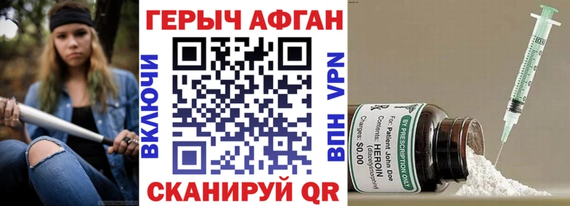 ГЕРОИН герыч  наркотики  Данков 