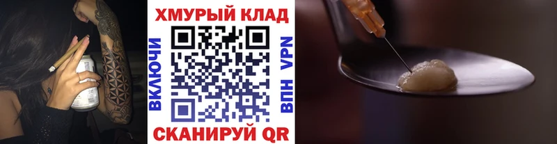 Героин белый Данков