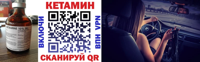 дарнет шоп Данков kraken КЕТАМИН ketamine