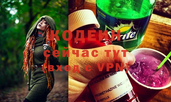 мяу мяу мука Вязники