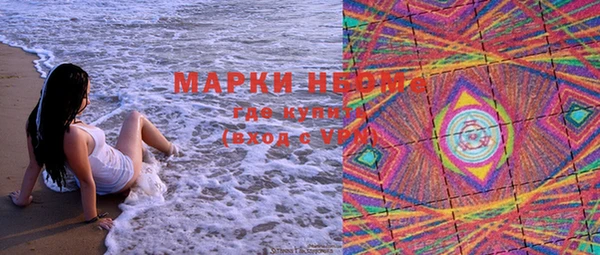 соль ск Вязьма