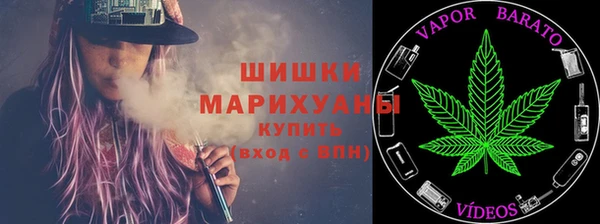 синтетический гашиш Горно-Алтайск