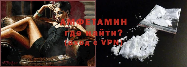 ALPHA-PVP Вяземский