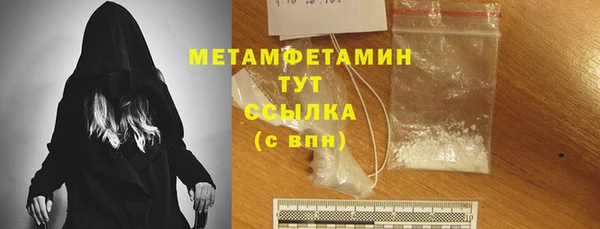 мяу мяу мука Вязники