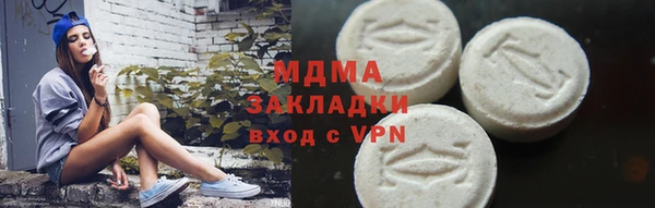 прущая мука Горнозаводск