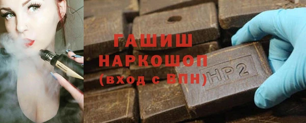 прущая мука Горнозаводск