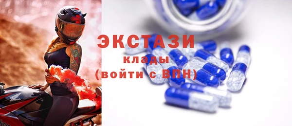 соль ск Вязьма