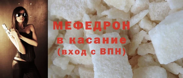мяу мяу мука Вязники