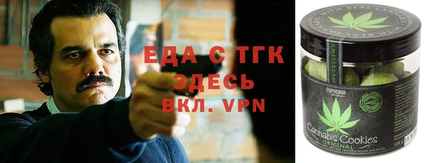 прущая мука Горнозаводск