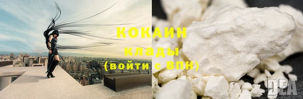 синтетический гашиш Горно-Алтайск
