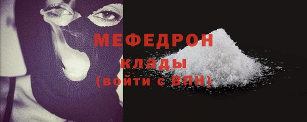 синтетический гашиш Горно-Алтайск