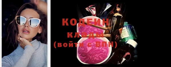 соль ск Вязьма