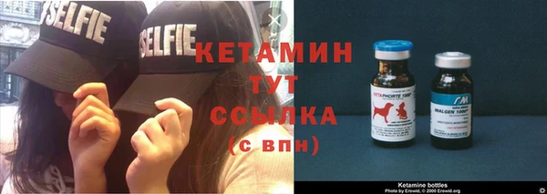 ALPHA-PVP Вяземский