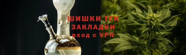 синтетический гашиш Горно-Алтайск