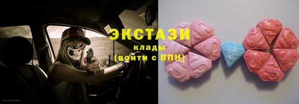 соль ск Вязьма