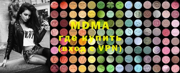 первитин Верхний Тагил