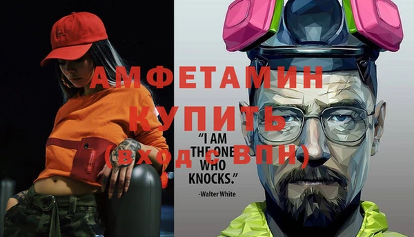 прущая мука Горнозаводск