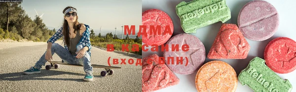синтетический гашиш Горно-Алтайск