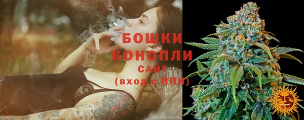 синтетический гашиш Горно-Алтайск