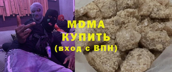 прущая мука Горнозаводск