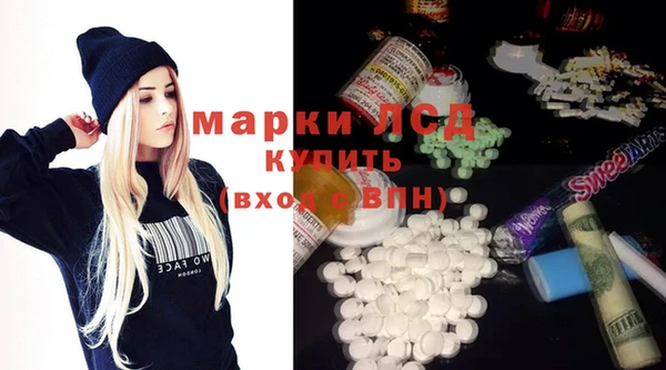 ALPHA-PVP Вяземский