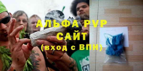 синтетический гашиш Горно-Алтайск