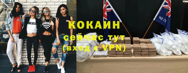 прущая мука Горнозаводск