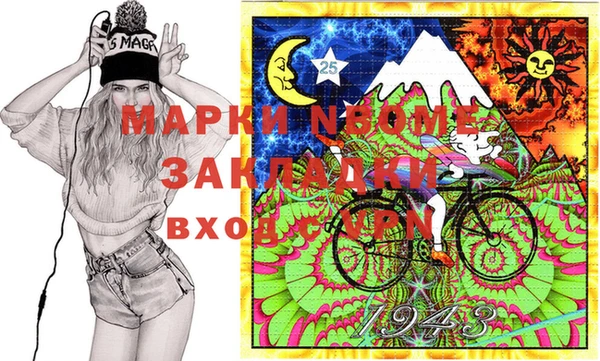 марки lsd Горняк