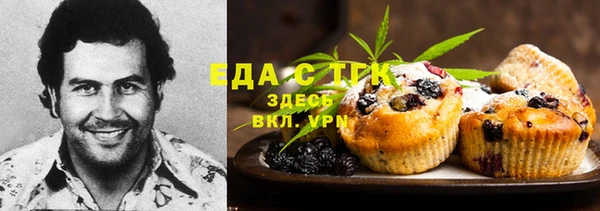 соль ск Вязьма