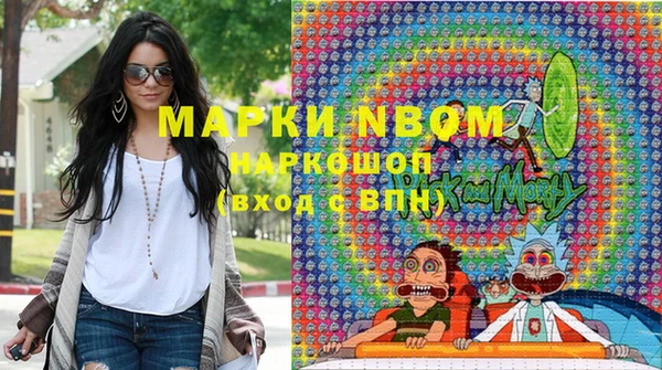 мяу мяу мука Вязники