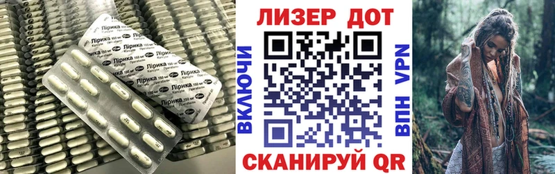 LSD-25 экстази ecstasy  Данков 