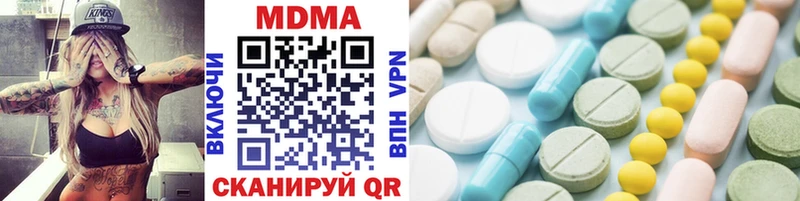 MDMA crystal  Данков 