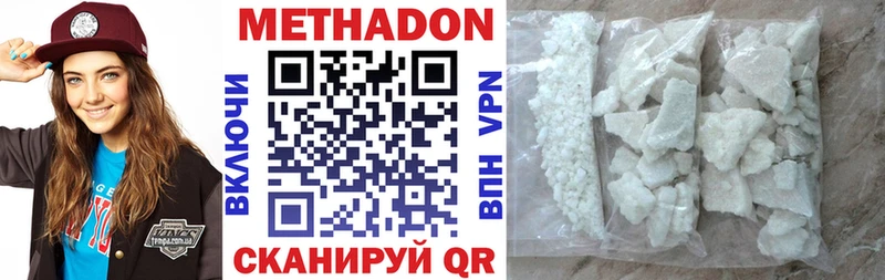 МЕТАДОН кристалл  hydra маркетплейс  Данков 