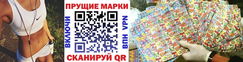 Марки N-bome 1,5мг  ссылка на мегу маркетплейс  Данков 