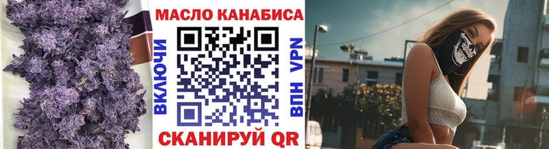 купить наркотики сайты  Данков  гидра tor  ТГК концентрат 